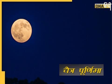 Chaitra Purnima 2023