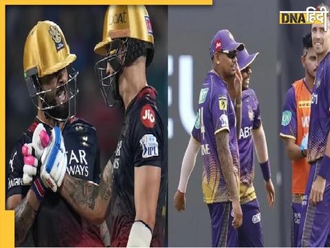 KKR Vs RCB Live Score Updates