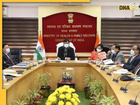 Health Minister mansukh mandaviya meeting