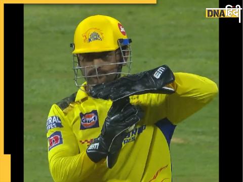 MS Dhoni DRS Call CSK Vs MI Match