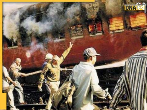 Godhra Case