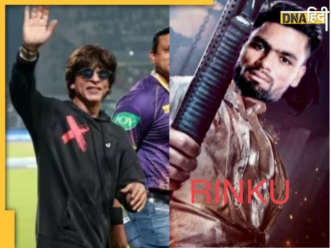 shahrukh khan congratulated rinku singh 5 sixes batting jhoome jo pathaan poster ipl 2023 kkr vs gt