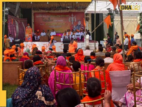 Hindu Rashtra Panchayat