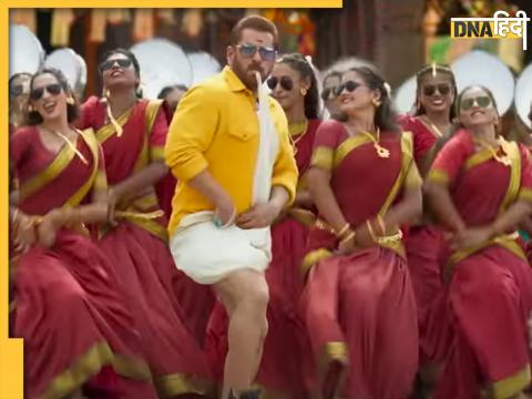 Salman Khan Lungi Dance In Yentamma Song