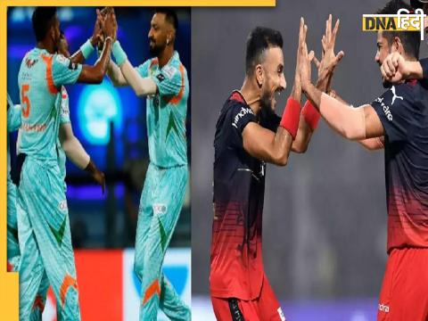 RCB Vs LSG Live Streaming