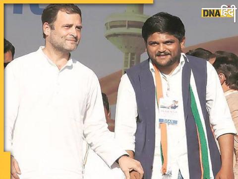 Hardik Patel attack on Rahul Gandhi