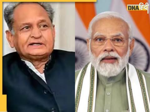 Narendra Modi & Ashok Gehlot