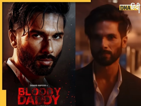 Shahid Kapoor's Bloody Daddy teaser is here