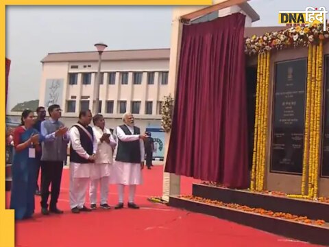 pm modi assam north east first aiims bihu program 14300 crore project guwahati 