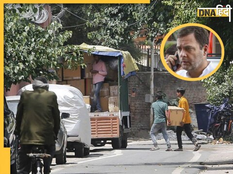 Rahul Gandhi ने अपना सरकारी बंगला खाली कर दिया है.