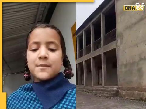 Kathua Girl Video