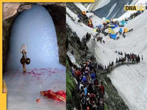 Amarnath Yatra 2023 Date