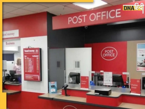 Post Office Time Deposit Account