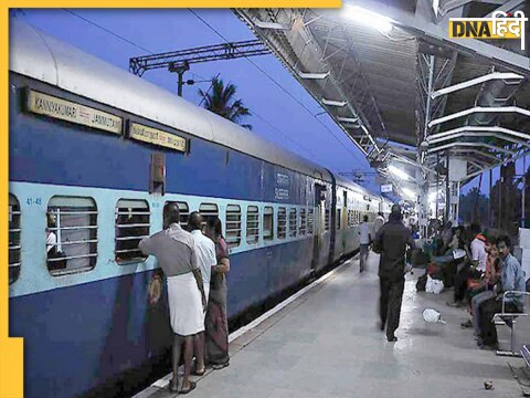 IRCTC Latest News