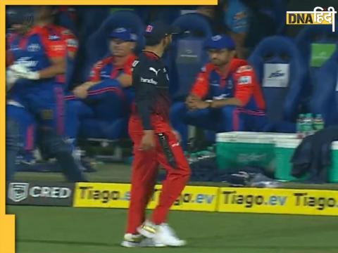 ipl 2023 rcb vs dc virat kohli stares towards sourav ganguly and ricky ponting after takes the catch  