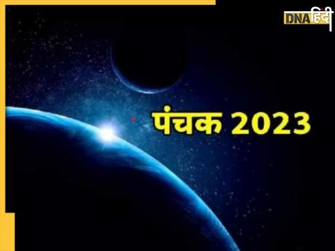 Panchak 2023