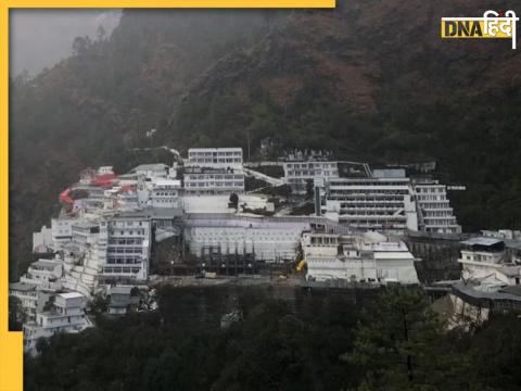 Mata Vaishno Devi