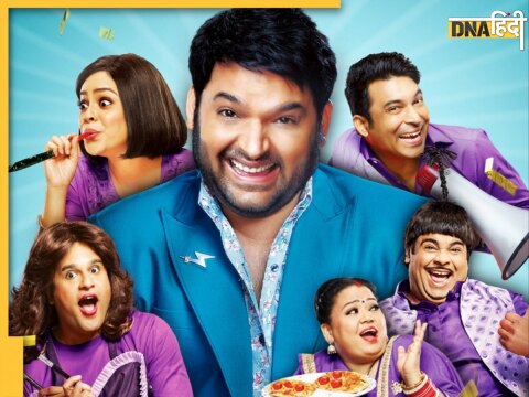 'द कपिल शर्मा शो' (The Kapil Sharma Show)