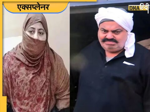 atiq ahmed shaista parveen arrest islamic law iddat rule uppolice umesh pal murder case accused