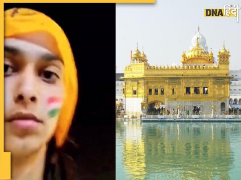 Golden Temple Controversy