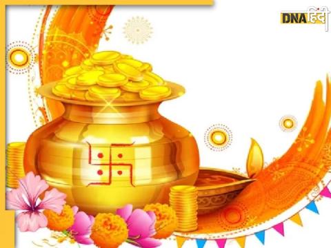 Akshaya Tritiya Gold Purchase