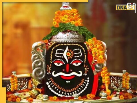 Online Booking For Mahakal Darshan