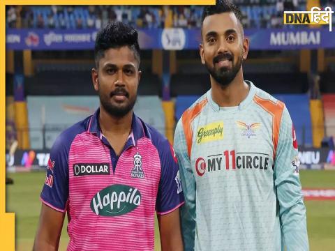 Rajasthan Royals Vs Lucknow Super Giants Live Streaming