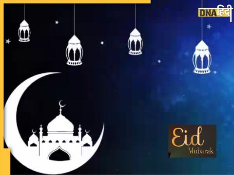 Eid Mubarak Wishes 2023