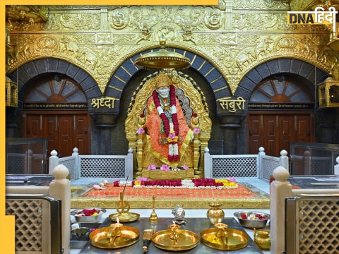 Shri Saibaba Sansthan Trust