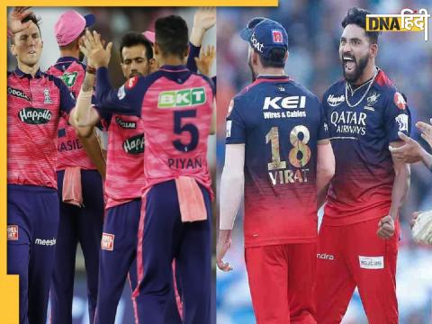 RCB Vs RR Live Streaming