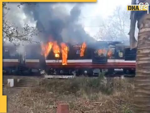 Train Caught Fire