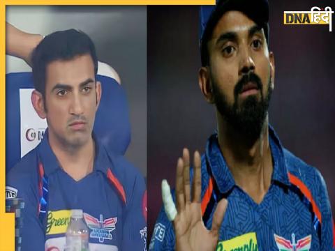 KL Rahul Gautam Gambhir Memes GT Vs LSG