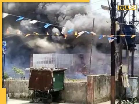 Nagpur Factory Fire