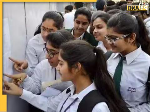 Bihar board Result 2024 के रिजल्ट्स जारी हो गए हैं.