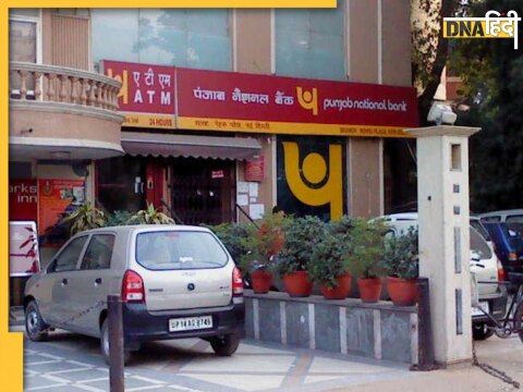 Punjab National Bank Alert