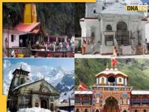 Char Dham Yatra 2023