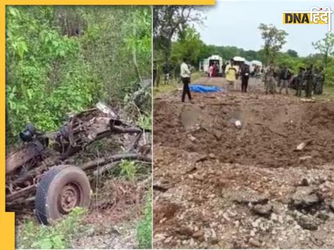 दंतेवाड़ा में हुआ IED अटैक इतना शक्तिशाली था कि वाहन के चिथड़े उड़ गए और सड़क में कई फुट गहरा और बेहद चौड़ा गड्ढा बन गया है.