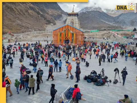 Char Dham Yatra Registration