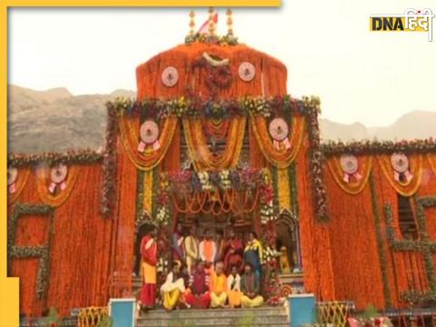 Badrinath Dham