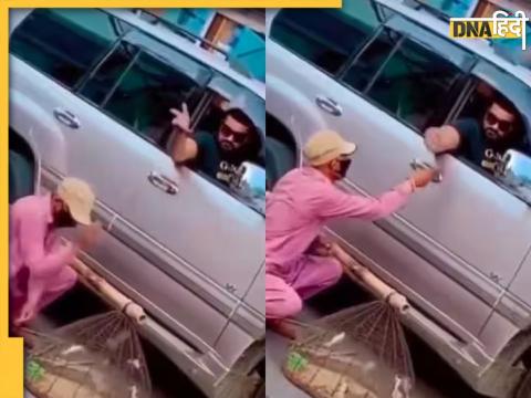 सोशल मीडिया पर वायरल हो रहा है वीडियो. सोशल मीडिया पर वायरल हो रहा है वीडियो.