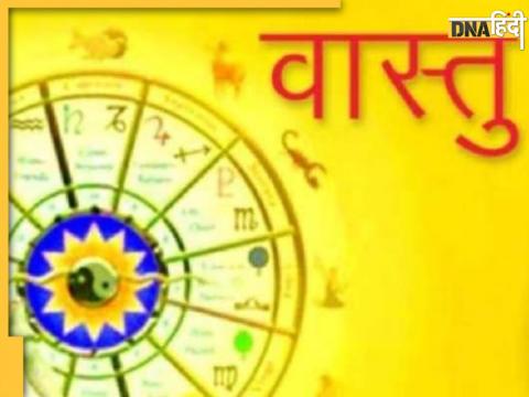 Vastu Tips