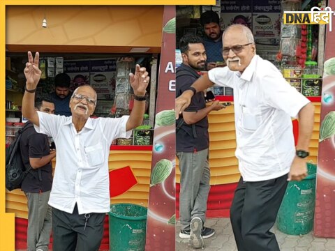 old man dadaji dance on road salman khan song tum par hum hai atake instagram social media video viral 