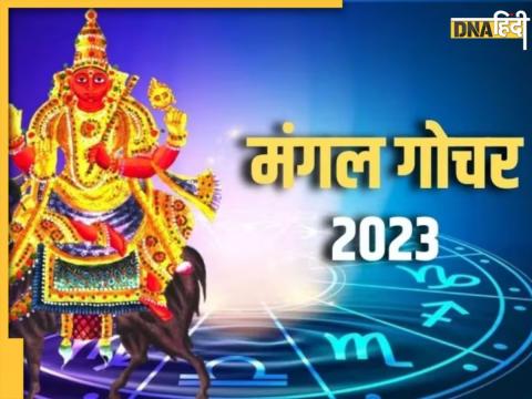 Mangal Gochar 2023