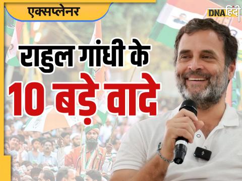 Rahul Gandhi promises to Karnataka