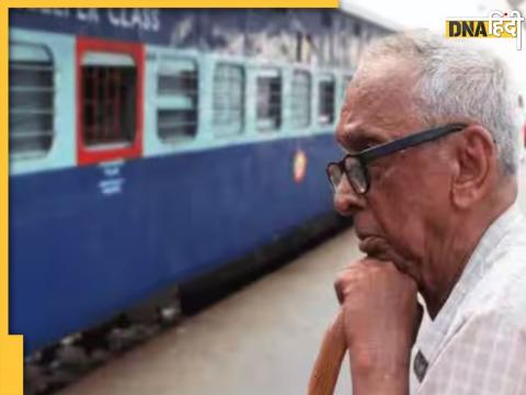 railway ticket concession for senior citizen (File Photo)