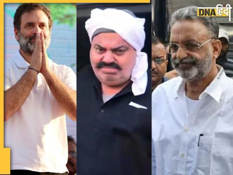 Rahul Gandhi, Atiq Ahmed and Mukhtar Ansari