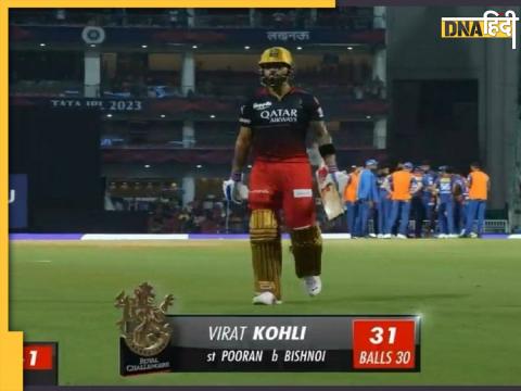 Virat Kohli 31 Runs LSG Vs RCB