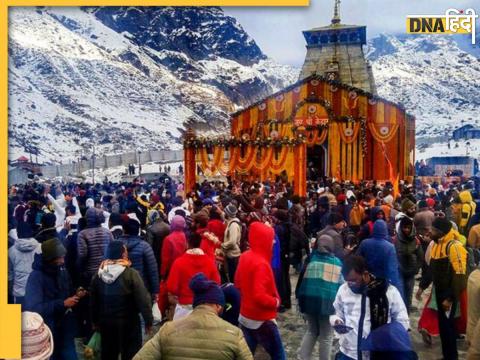 Kedarnath Dham