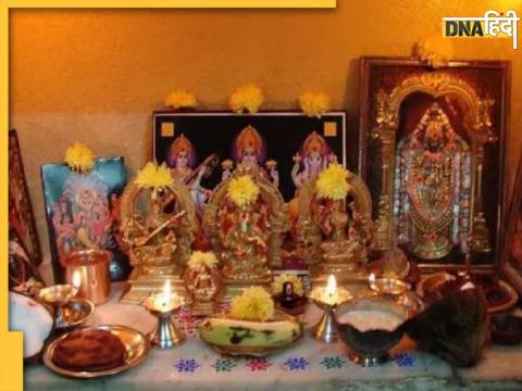 Vastu Tips for Puja Ghar