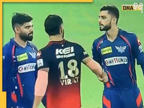 ipl 2023 virat kohli naveen ul haq fight goes off the field afghani bowler said you-get-what-you-deserve